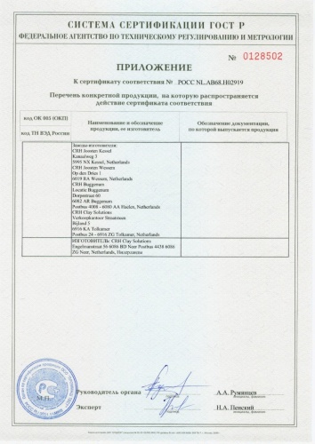 Клинкерная брусчатка CRH Terra Genova